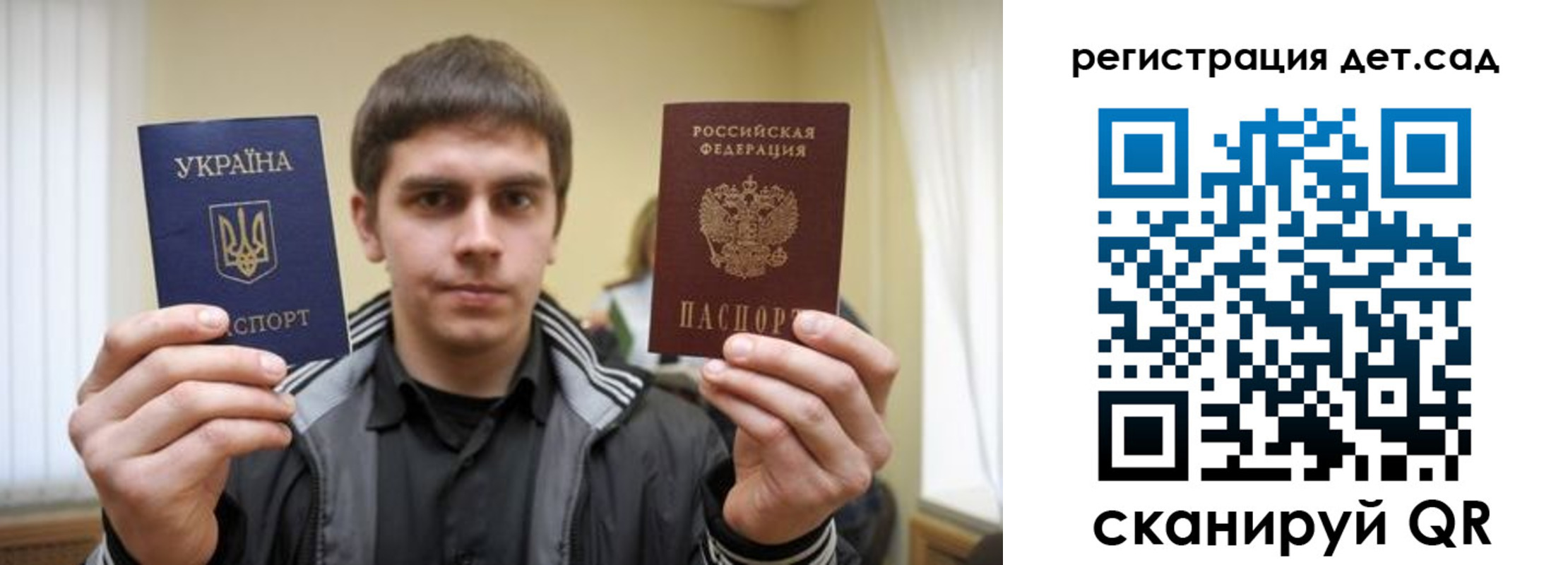 прописка штамп в Хвалынске
