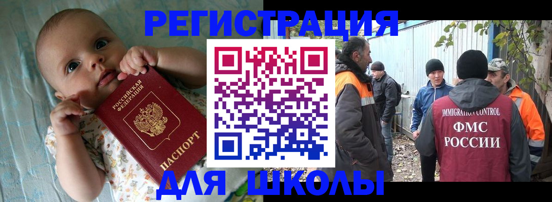 форма 3 в Хвалынске